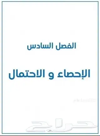 معلمه تأسيس ومتابعة لغتي ورياضيات صفوف أولية ومتوسطه 2