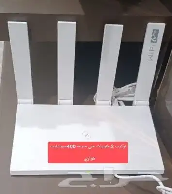 موبايلي فايبر 2