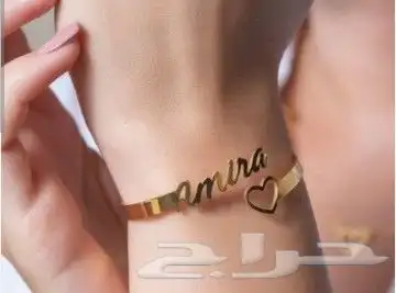 اهدي من تحب اسواره بالاسم روعة. تتوفر بعده اشكال 27