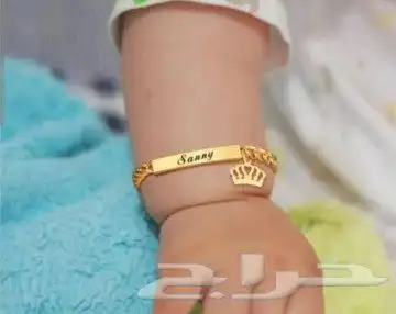 اهدي من تحب اسواره بالاسم روعة. تتوفر بعده اشكال 12