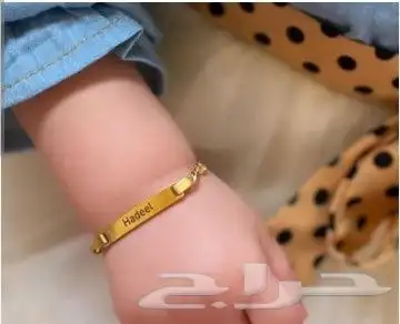 اهدي من تحب اسواره بالاسم روعة. تتوفر بعده اشكال 11