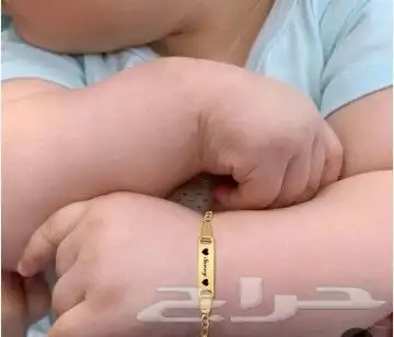 اهدي من تحب اسواره بالاسم روعة. تتوفر بعده اشكال 13