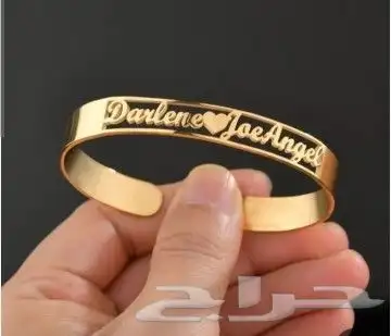 اهدي من تحب اسواره بالاسم روعة. تتوفر بعده اشكال 1