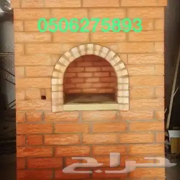 مناقل وجارات جزات حطب مشبات حديد مصبات شلالات مصبات مسابح س 3