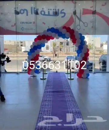 افتتاحات محلات تاجير اجهزه الافتتاح 9