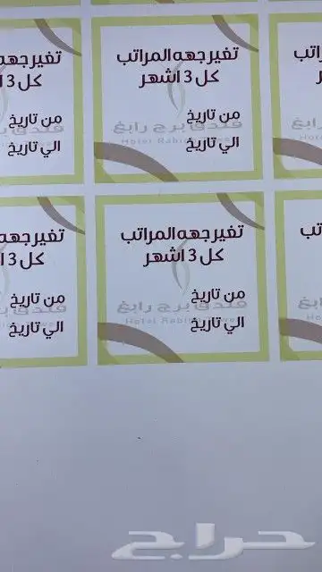 طباعة استكرات بأسعار رائعة 4