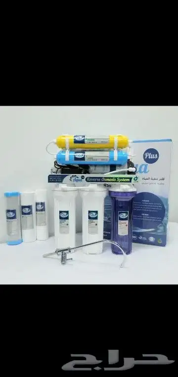 فلاتر تحليه وتنقيه المياه 3