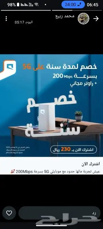 إنترنت 0