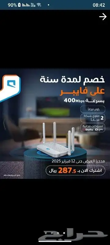 إنترنت 3