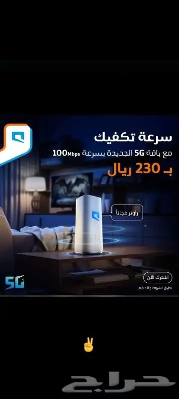 إنترنت 1