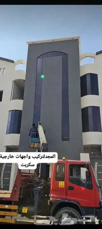 المنيوم وحداده 0