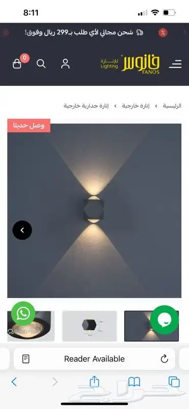 كهربائي منازل بالرياض 19