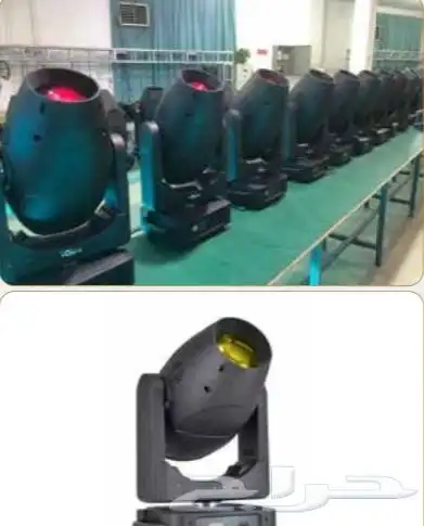 بيم لايت سيتي كلر 5