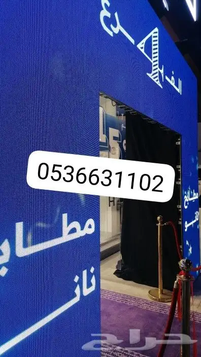 افتتاحات محلات تاجير اجهزه الافتتاح 5