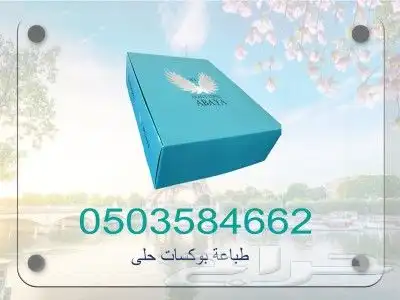 مطابع طباعة مطبعه دعاية وإعلان استكر أكياس قهوه 7