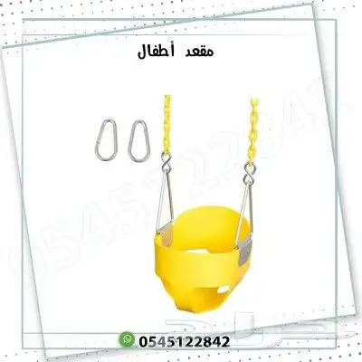 مراجيح اطفال جدارية 2