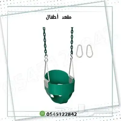 مراجيح اطفال جدارية 1