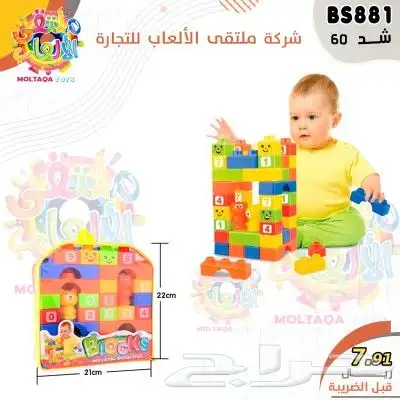 عروض نهاية السنه من نقطة هدية 14