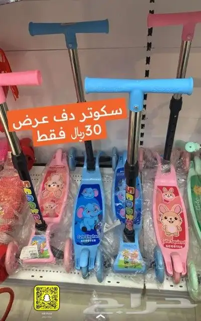عروض نهاية السنه من نقطة هدية 0