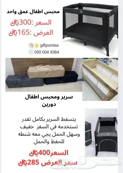عروض نهاية السنه من نقطة هدية 8