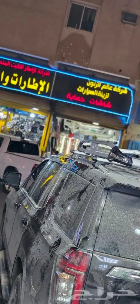سلال عفش خلفي  فوق لجميع أنواع السيارات للتواصل واتس اب05523 5