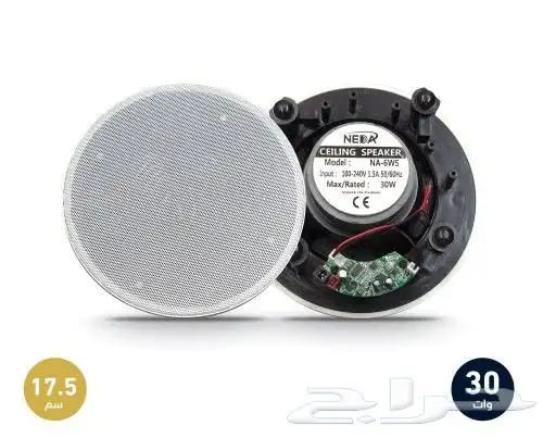 جهاز لا سلكي -سماعات سقفية لا سلكية 1