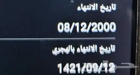 لوحة للبيع 1