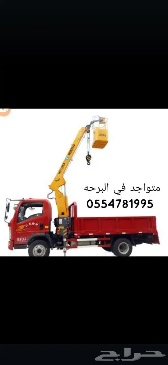 معدات لليجار 0