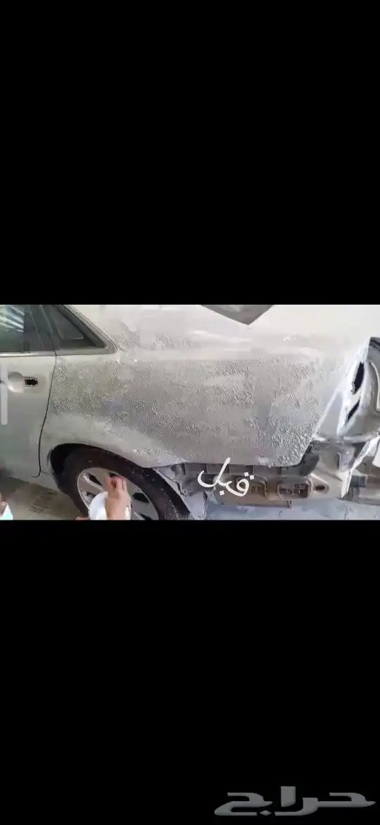 سمكره بويه فرن 3