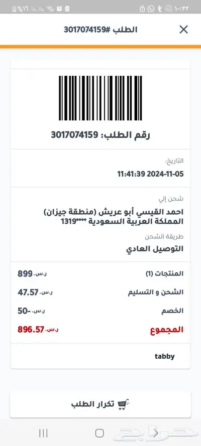 طابعة اتش بي 972أوفيس جت برو متعددة الوظائف نسخ طباعه 10