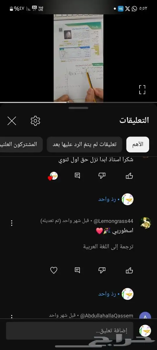 معلم انجليزي القرينية الخمرة الفضيلة 1