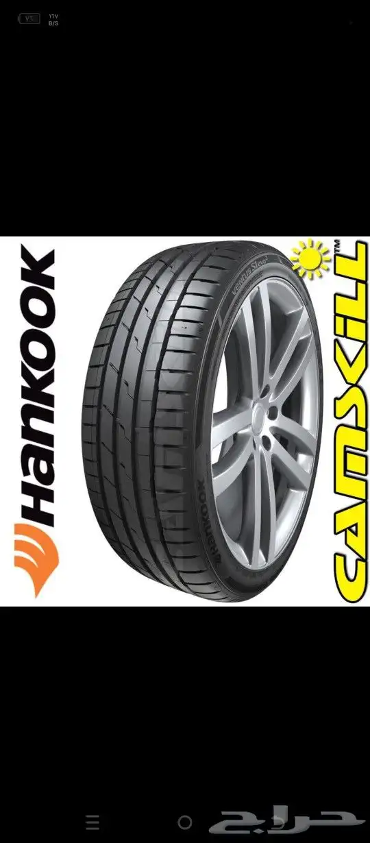 كفرات برالي و ميشلان و هونكوك مرسيدس بي ام دبليو و روز رايز 6