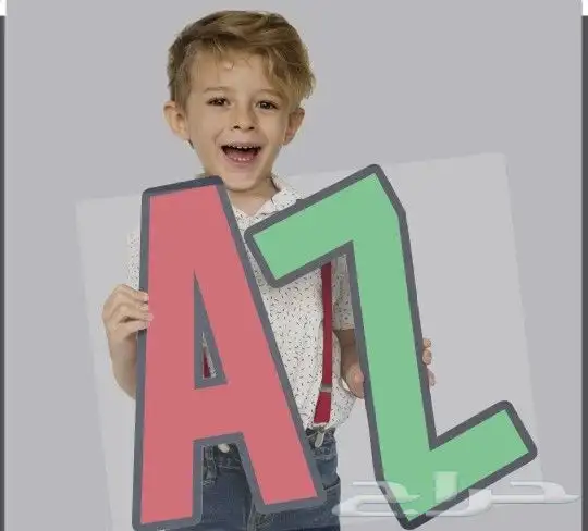 معلمة انجليزي ورياضيات 1