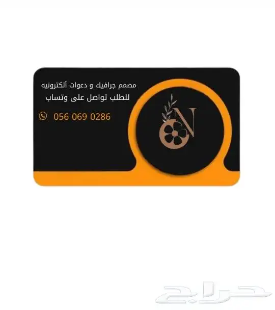 مصممة اعلان تجاريه دعوات الكترونيه. تصميم متجر الكتروني 48