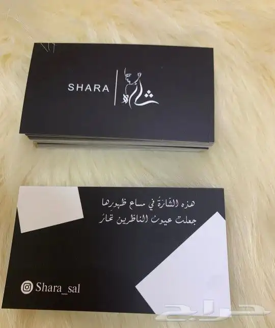 طباعة بزنس كارد( كروت شخصية ) كارد شكر ورق 350 غرام مقوى 4