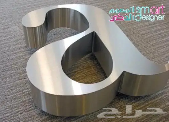 تنفيذ حروف بارزة سعر وجودة 3