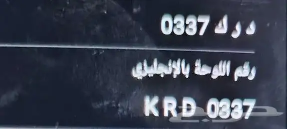 لوحة للبيع 0