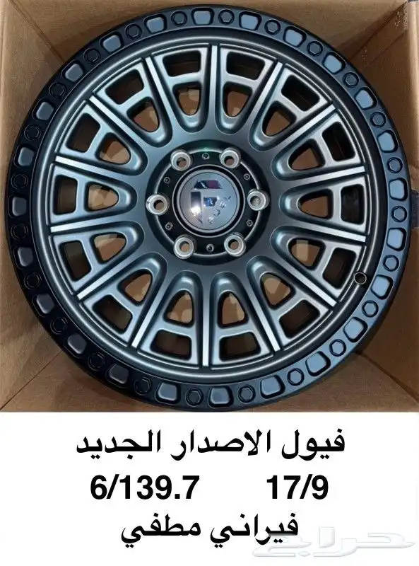 مركز الاسطوره للجنوط يتوفر لدينا جميع انواع الجنوط البر 3