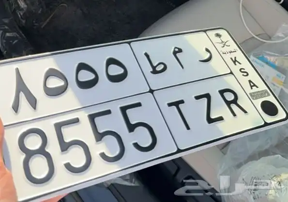 لوحه 3 ارقام متكرره 0