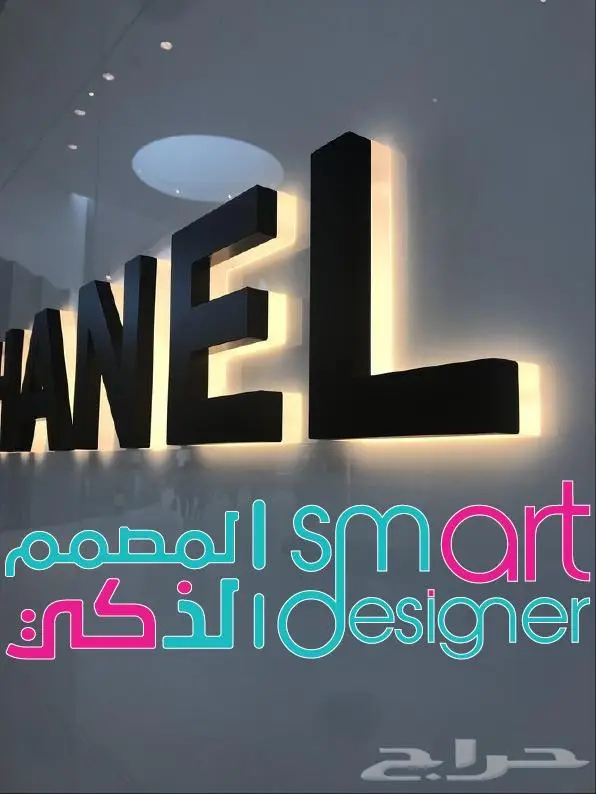 تنفيذ حروف بارزة سعر وجودة 14