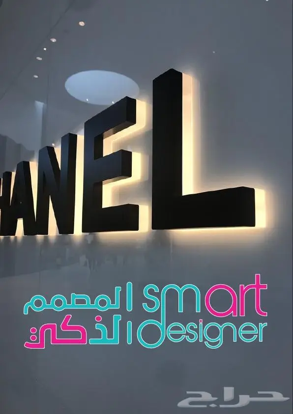 تنفيذ حروف بارزة سعر وجودة 17
