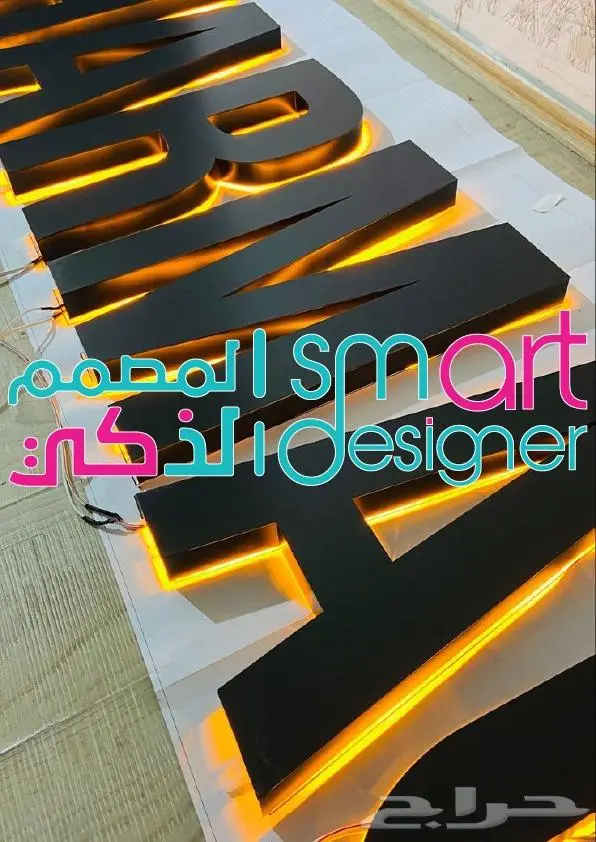 تصميم وتنفيذ حروف بارزة ونيون واكتر 16