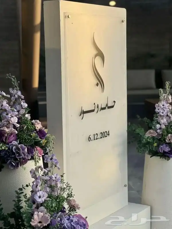كوش  كوشات  استندات  استقبال  استقبال_ولاده  استندات_مواليد 7