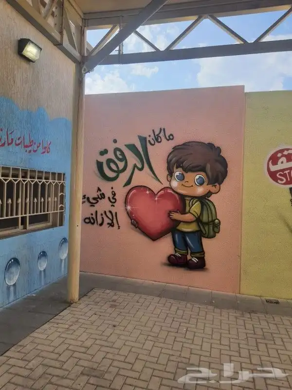 رسام لاونج.خطاط مدارس.رسم مسابح.معارض. 7