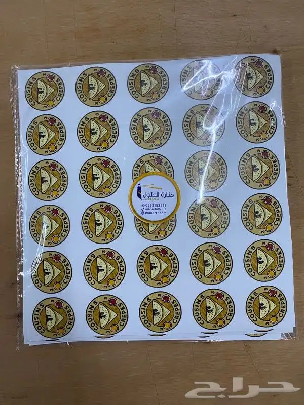 طباعة استكرات بأسعار رائعة 1