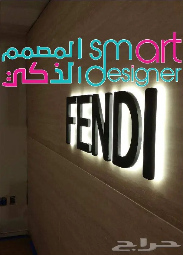 تنفيذ حروف بارزة سعر وجودة 23