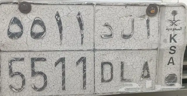 لوحه مميزه للبيع 0