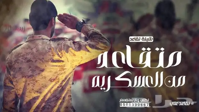 استديو شيلات زواج ترحيب 0