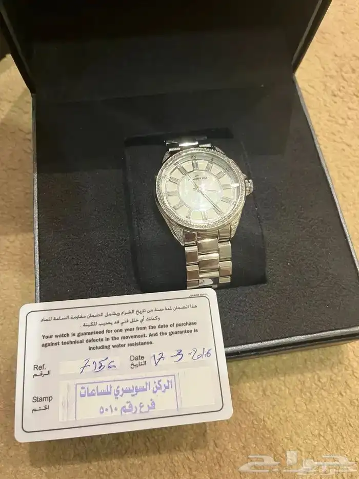 DIAMOND HILL ساعة 3