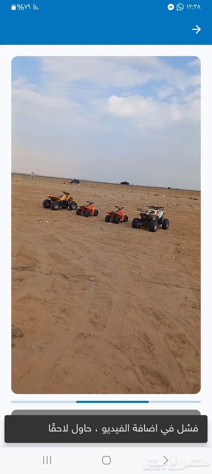 مشروع لبيع دبابات 4 نظيفه مع خيمه مع عربيه 3